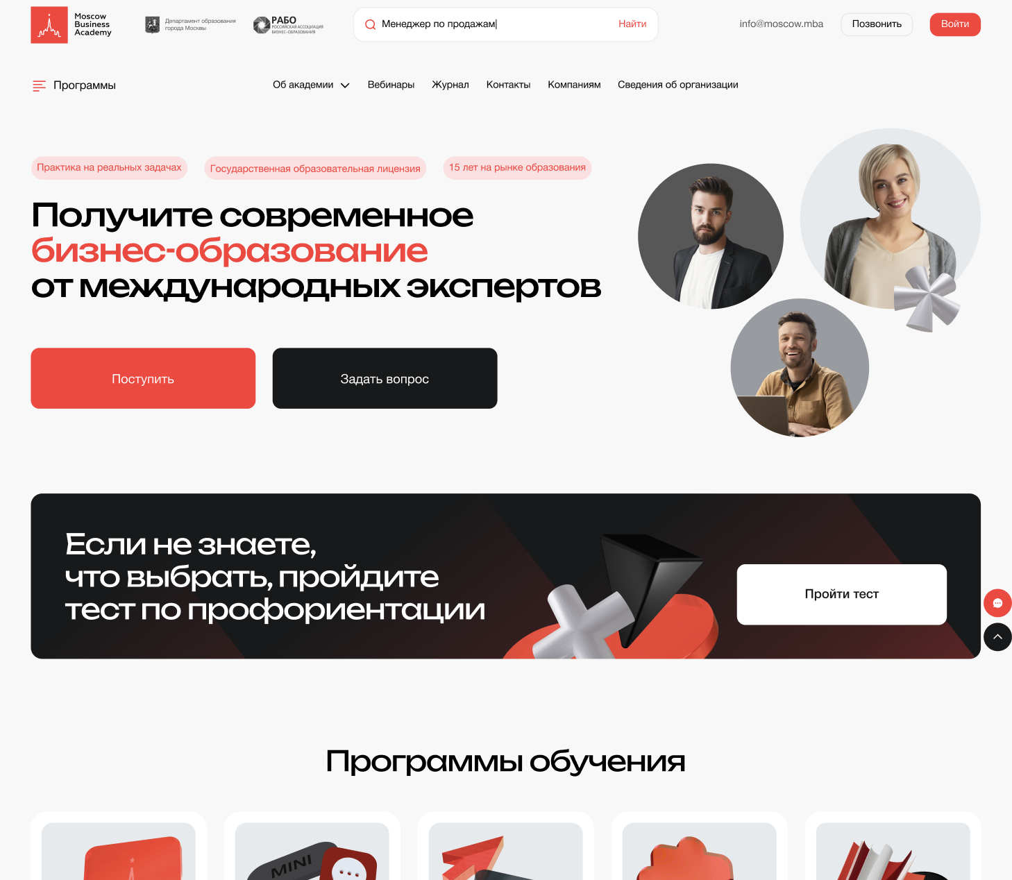 MBA Main Page - New Version