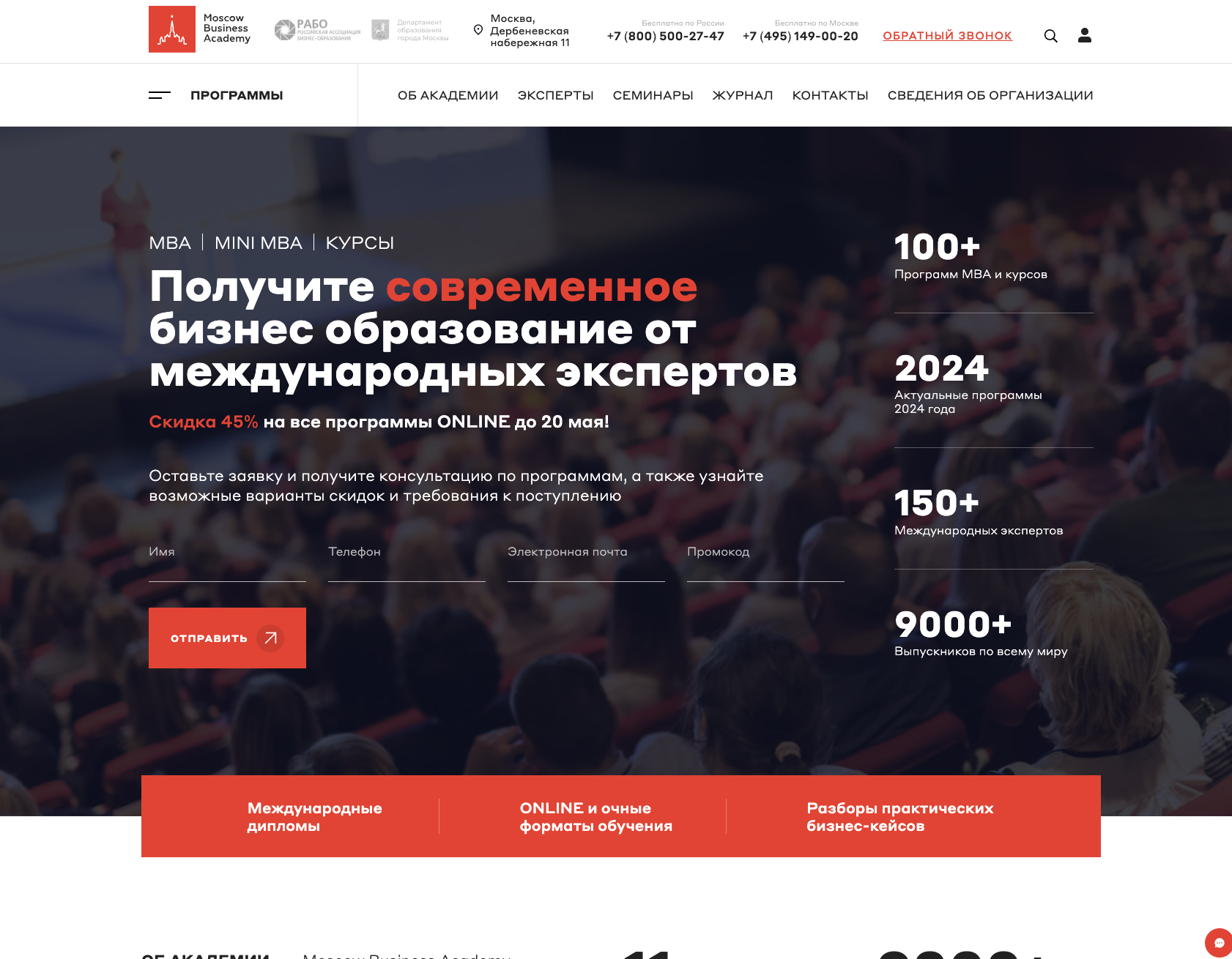 MBA Main Page - Old Version